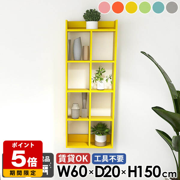 売れ筋＆一般受け度合い！ 収納家具-リビング壁面収納・システム収納