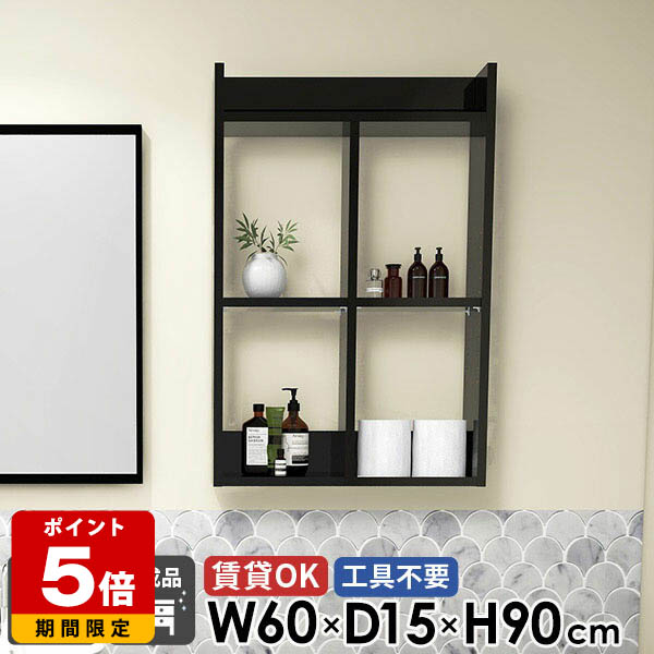 売れ筋＆一般受け度合い！ リビング壁面収納・システム収納-収納家具-インテリア・寝具・収納