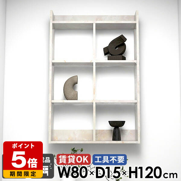 売れ筋＆一般受け度合い！ インテリア・寝具・収納-収納家具