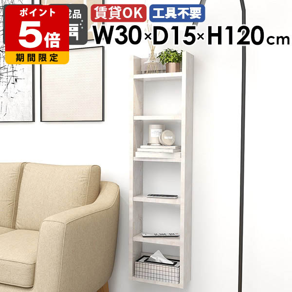 売れ筋＆一般受け度合い！ 収納家具-インテリア・寝具・収納