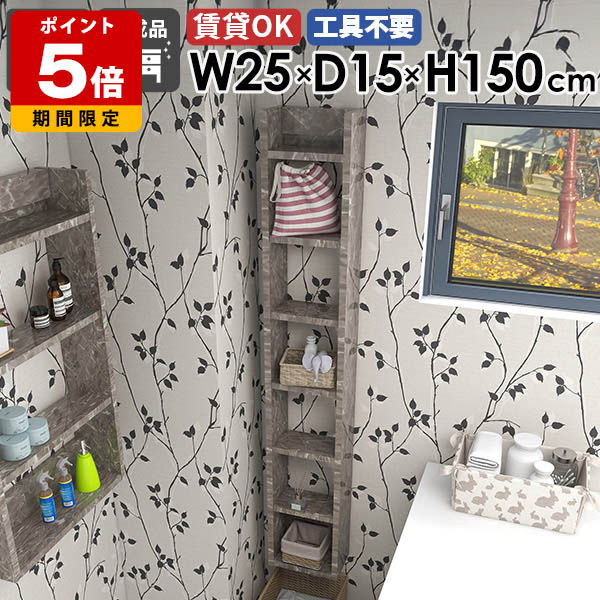 売れ筋＆一般受け度合い！ リビング壁面収納・システム収納-インテリア・寝具・収納