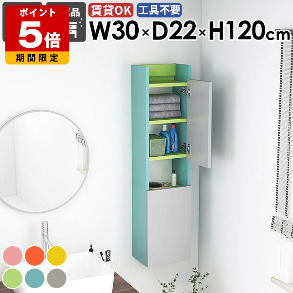 売れ筋＆一般受け度合い！ 収納家具-インテリア・寝具・収納