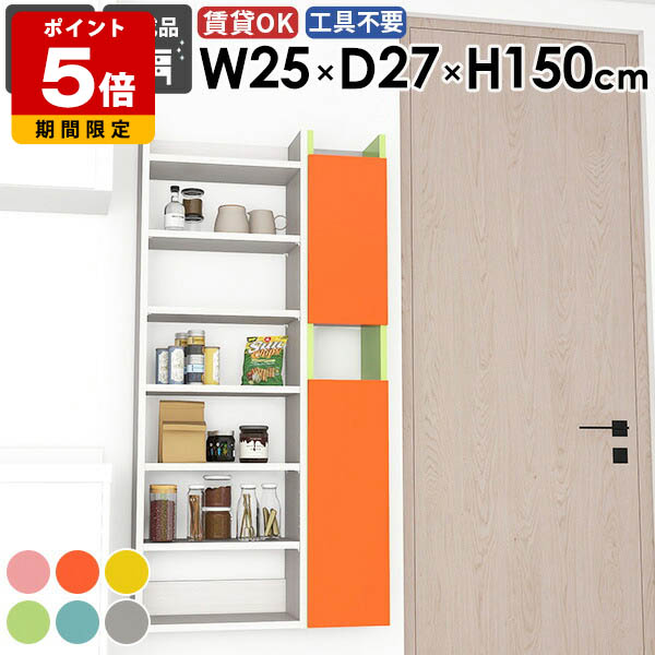 売れ筋＆一般受け度合い！ リビング壁面収納・システム収納-収納家具-インテリア・寝具・収納