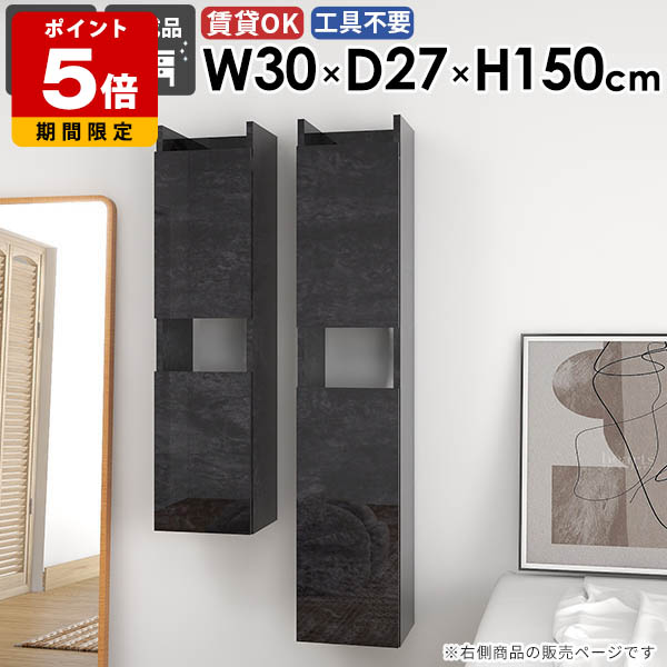 売れ筋＆一般受け度合い！ リビング壁面収納・システム収納-収納家具-インテリア・寝具・収納