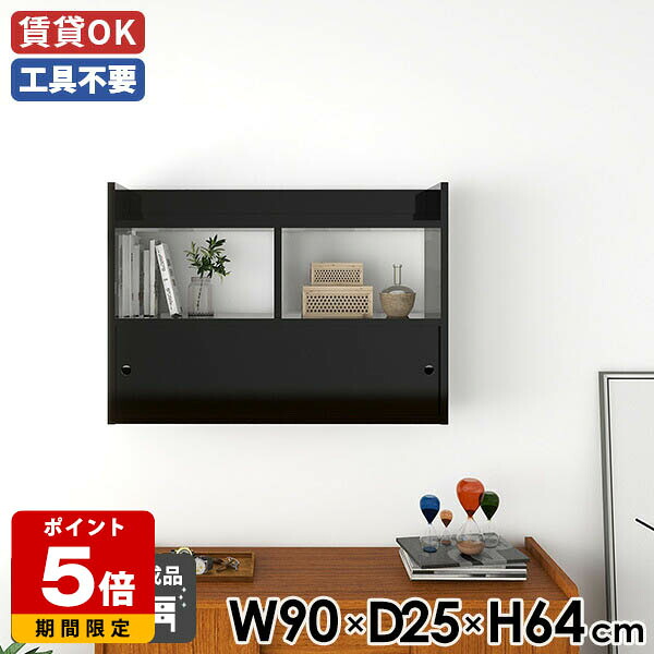 売れ筋＆一般受け度合い！ 収納家具-インテリア・寝具・収納-リビング壁面収納・システム収納
