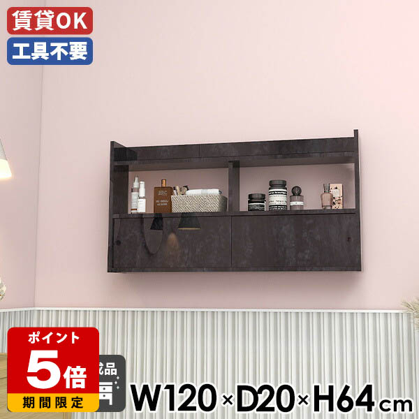 売れ筋＆一般受け度合い！ 収納家具-リビング壁面収納・システム収納