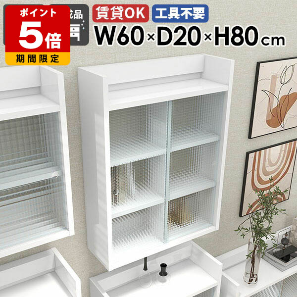 売れ筋＆一般受け度合い！ 収納家具-インテリア・寝具・収納-リビング壁面収納・システム収納