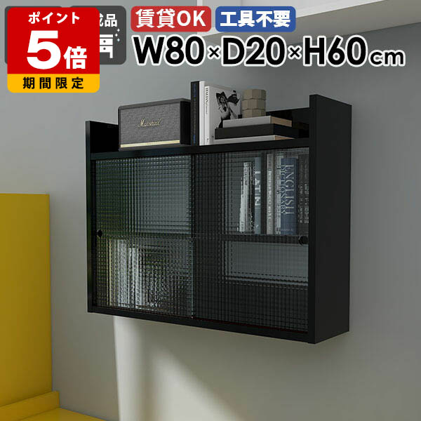 売れ筋＆一般受け度合い！ リビング壁面収納・システム収納-インテリア・寝具・収納