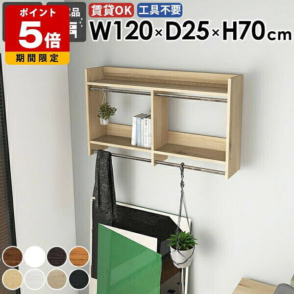 売れ筋＆一般受け度合い！ インテリア・寝具・収納-収納家具