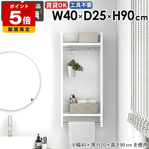 売れ筋＆一般受け度合い！ リビング壁面収納・システム収納-収納家具-インテリア・寝具・収納