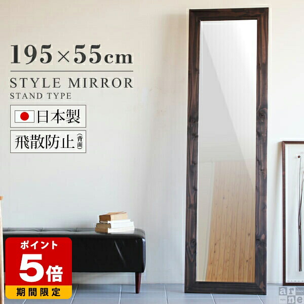 リー　アンティーク　木製　ミラー　ダークグレー リー アンティーク 木製 ミラー ダークグレー リー アンティーク 木製