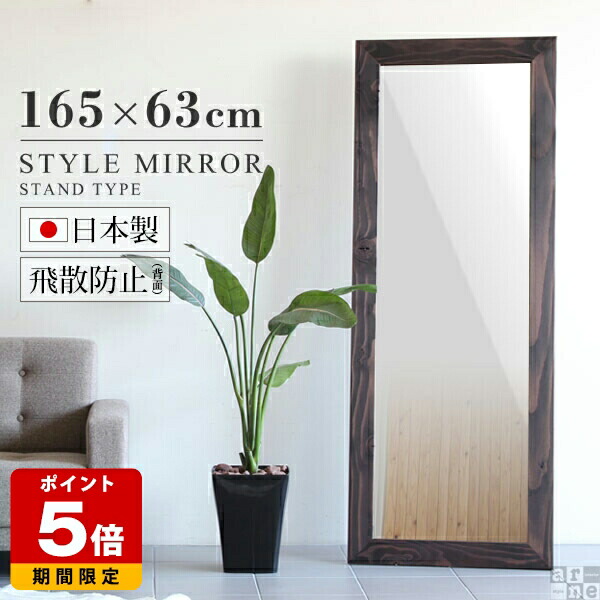 楽天市場】スタンドミラー 壁掛け おしゃれ ミラー 鏡 姿見