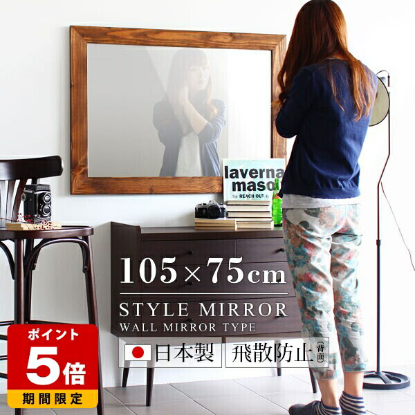 北欧レトロ ビンテージ 象嵌細工 花柄木製フレームミラー 等身鏡 姿見 壁掛け鏡 楽天市場】スタンドミラー 木枠 鏡 全身 大型 全身鏡 大きい