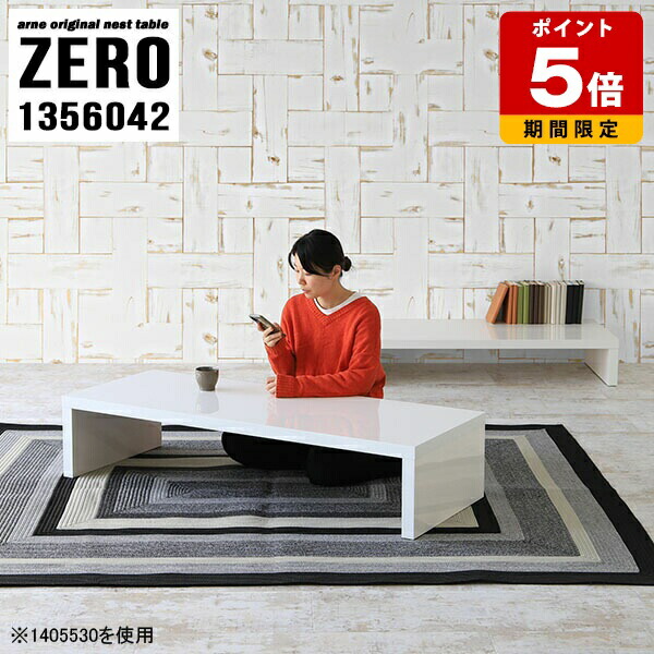 売れ筋＆一般受け度合い！ インテリア・寝具・収納-テーブル