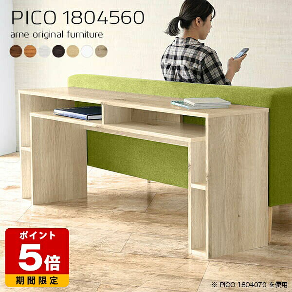 高さ60cm パソコンデスク ラック付き テレワーク シンプル 完成品 インテリア テーブル 国産 ナチュラル リモートワーク おしゃれ モダン 収納デスク 長方形 収納 デスク 北欧 和室 幅180cm 木目調 オフィス サイドボード 木目 マルチラック 奥行45cm ☆|国産サイズオーダー家具 arne