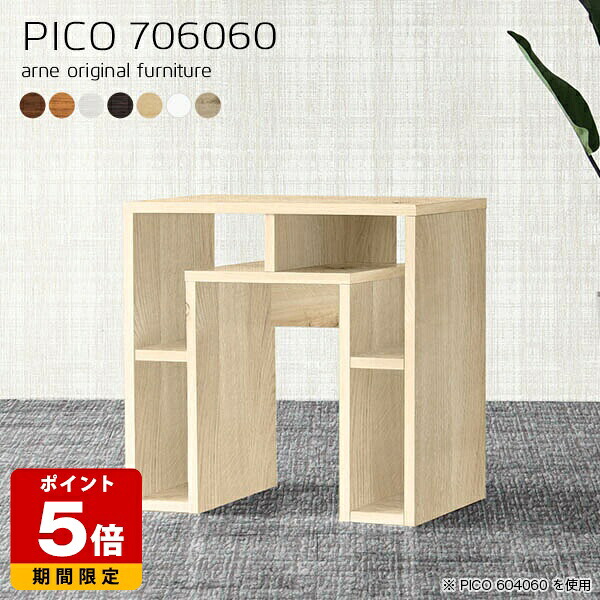 カフェテーブル 高さ60cm オープンラック 北欧 木製 ホワイト 日本製 テーブル おしゃれ 在宅ワーク ラック付き デスク 完成品 収納デスク シンプル 収納 オフィス シェルフ パソコンデスク リモートワーク 長方形 白 幅70cm 奥行60cm 木目 ☆｜国産サイズオーダー家具 arne
