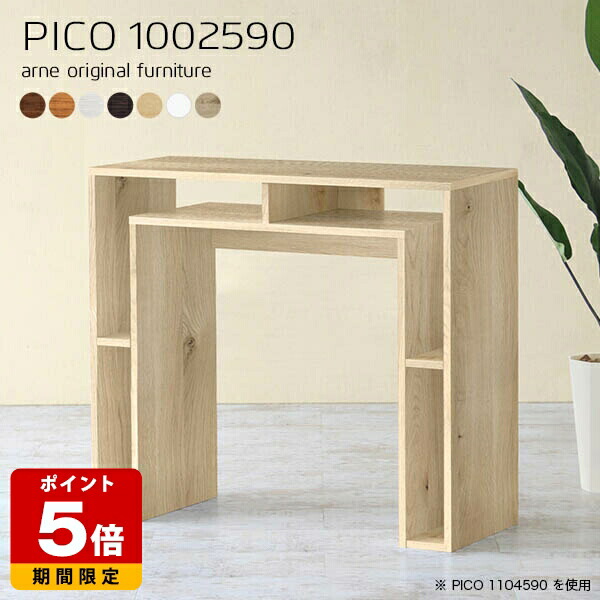 売れ筋＆一般受け度合い！ カウンターテーブル-テーブル-インテリア・寝具・収納