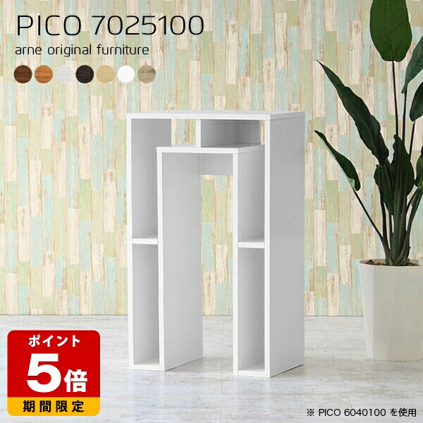 オープンラック 北欧 作業台 カフェテーブル ホワイト 日本製 モダン ハイテーブル おしゃれ 完成品 収納デスク インテリア 和室 カウンターテーブル 書斎 エントランス マルチラック オフィスデスク リビング 在宅勤務 長方形 白 幅70cm 奥行25cm 高さ100cm 木目 ☆ 33,020円