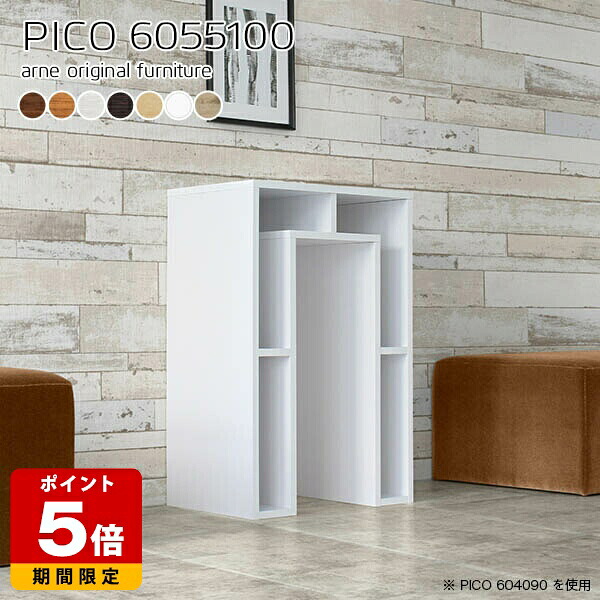 コンソールテーブル 北欧 作業台 カフェテーブル ダークブラウン 国産 おしゃれ ハイテーブル 完成品 テーブル 収納デスク インテリア 和室 オフィス 待合室 フリーラック オフィスデスク モダン キッチン 在宅勤務 長方形 木目調 幅60cm 奥行55cm 高さ100cm 木目 ☆|国産サイズオーダー家具 arne