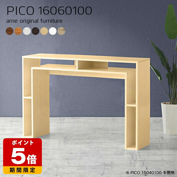 売れ筋＆一般受け度合い！ カウンターテーブル-テーブル-インテリア・寝具・収納