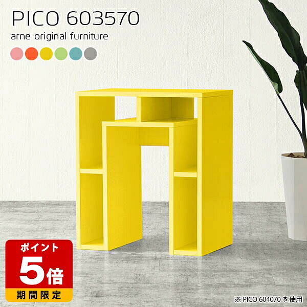 オフィスデスク 作業台 キャビネット 北欧 ナチュラル コンソールデスク 日本製 モダン デスク グリーン ブルー グレー ピンク 勉強机 完成品 おしゃれ かわいい 収納テーブル インテリア 書斎 シェルフ ダイニング 在宅ワーク 長方形 カラフル 幅60cm 奥行35cm 高さ70cm ☆｜国産サイズオーダー家具 arne