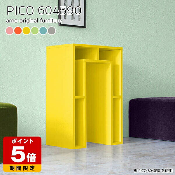 オープンラック 北欧 作業台 グレー 日本製 カウンターテーブル オフィス 収納 ハイテーブル 高さ90cm キッチンカウンター モダン おしゃれ 完成品 本棚 かわいい 子ども部屋 収納棚 ピンク シンプル オフィスデスク キッチン テレワーク 机 パステル 幅60cm 奥行45cm ☆