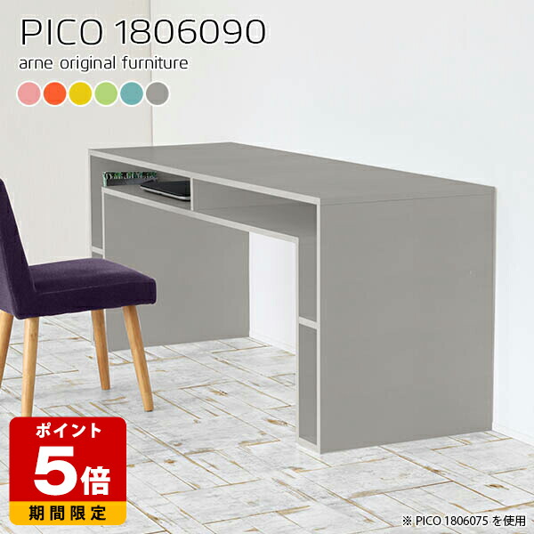 カウンターテーブル ハイテーブル 高さ90cm キッチン 机 在宅ワーク 北欧 奥行60cm 書斎 水色 リビング 収納テーブル カフェ 完成品 グレー 収納 幅180cm シンプル オフィスデスク 国産 おしゃれ キッチンカウンター かわいい オープンラック エントランス ☆｜国産サイズオーダー家具 arne 46,680円