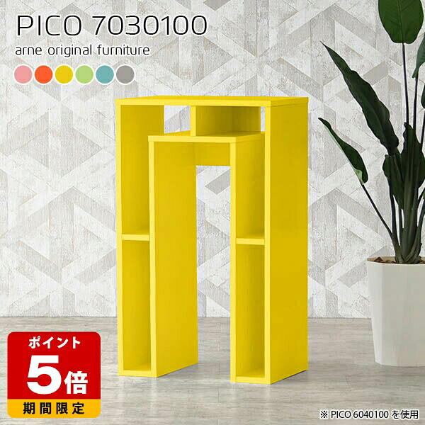 コンソールテーブル 玄関 スリム コンソールデスク 北欧 テーブル キッチン PC 収納デスク おしゃれ 勉強机 ロータイプ マルチラック 組み立て不要 オフィスデスク シンプル 薄型デスク リビング サイドテーブル ピンク サイドボード 日本製 幅70cm 奥行30cm 高さ100cm ☆｜国産サイズオーダー家具 arne