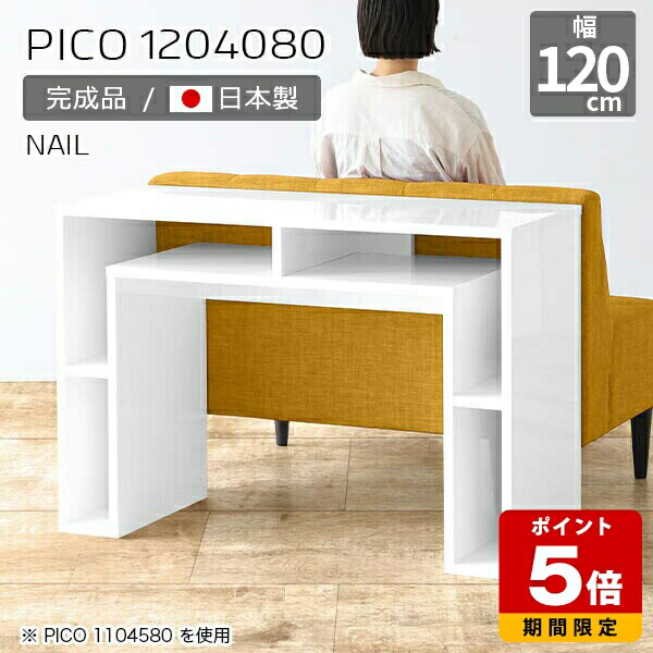 売れ筋＆一般受け度合い！ インテリア・寝具・収納-収納家具-キッチン収納