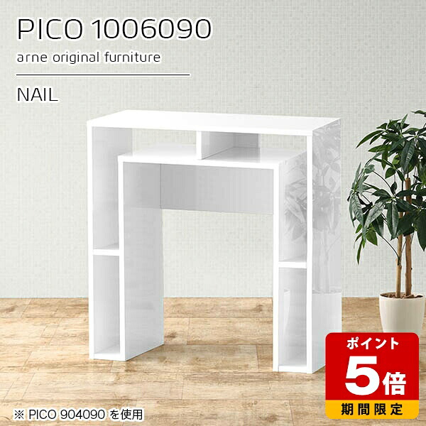 売れ筋＆一般受け度合い！ キッチン収納-収納家具-インテリア・寝具・収納