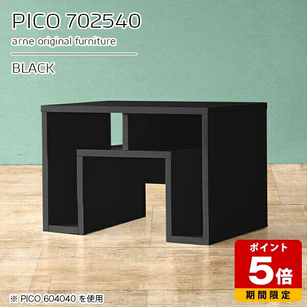 ローテーブル かっこいい テーブル 黒 作業台 カフェテーブル ディスプレイラック 鏡面 ブラック 国産 スリムデスク おしゃれ 完成品 机 ローデスク 棚付き リビング 収納デスク 和室 書斎 シンプル モダン テレワーク 省スペース 高級感 勉強机 【幅70奥行き25高さ40cm】 ☆