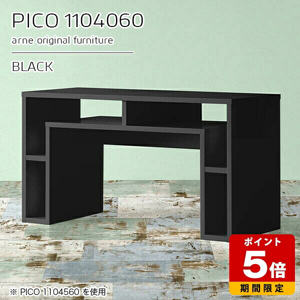 コンソールテーブル 高さ60cm パソコンデスク 収納 汎用 コンソール ディスプレイラック ブラック 鏡面 日本製 おしゃれ 完成品 机 ソファーテーブル 収納棚 インテリア ショップ 待合室 シンプル モダン 長方形 高級感 黒 【幅110奥行き40高さ60cm】 ☆