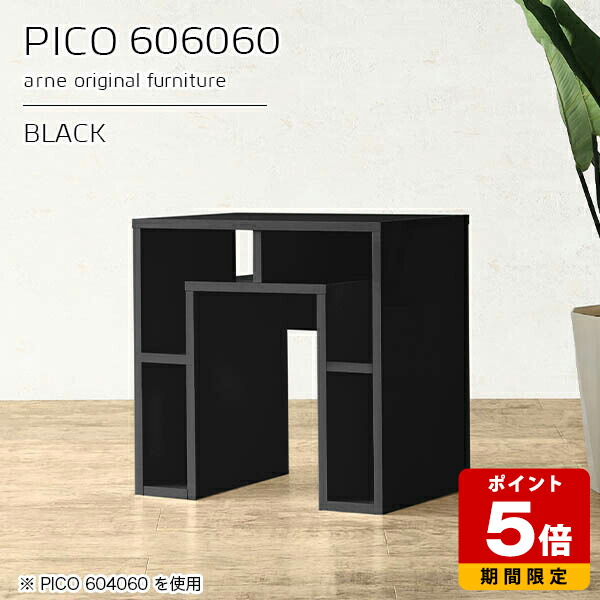 売れ筋＆一般受け度合い！ インテリア・寝具・収納-テーブル-サイドテーブル・ナイトテーブル