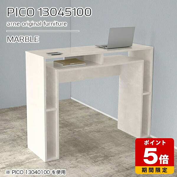 カウンターテーブル 高さ100cm 収納 カウンター テーブル オープンラック 日本製 作業台 高さ1m 机 受付カウンター おしゃれ 完成品 収納テーブル カフェ オフィス シンプル モダン 大理石柄 リビング リモートワーク デザインラック 長方形 高級感 幅130cm 奥行45cm ☆
