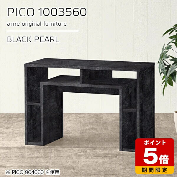 売れ筋＆一般受け度合い！ テーブル-インテリア・寝具・収納-カフェテーブル・ティーテーブル