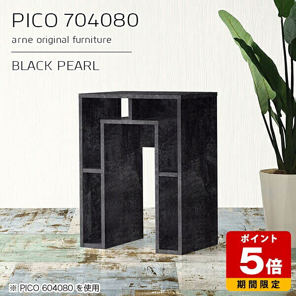 カウンターテーブル 高さ80cm 収納 テーブル 完成品 高級感 カウンター 間仕切り オープンラック デザインラック 机 収納テーブル おしゃれ ハイタイプ パソコンデスク インテリア エントランス オフィス カフェ シンプル 国産 モダン 【幅70 奥行40 PICO 704080 BP】 ☆|国産サイズオーダー家具 arne