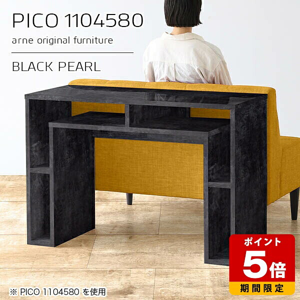 カウンターテーブル 高さ80cm 収納 バーカウンター 間仕切り テーブル オープンラック 日本製 おしゃれ パソコンデスク ハイタイプ 完成品 収納棚 オフィス 待合室 シンプル モダン ダイニング 在宅勤務 デザインラック 机 高級感 【幅110 奥行45 PICO 1104580 BP】 ☆｜国産サイズオーダー家具 arne