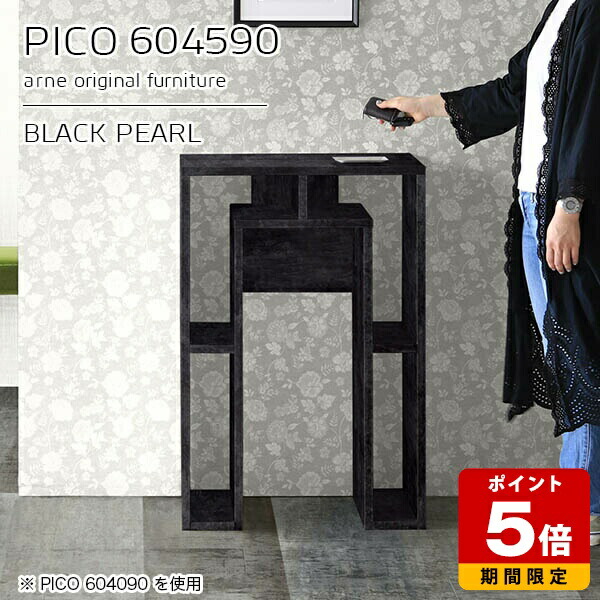 オープンラック サイドボード ディスプレイラック コンソール ブラック 鏡面 収納 テーブル 日本製 おしゃれ スタンディング 机 完成品 収納棚 カフェ 書斎 待合室 シンプル モダン キッチン リモートワーク 長方形 高級感 【幅60 奥行45 高さ90cm PICO 604590 BP】 ☆