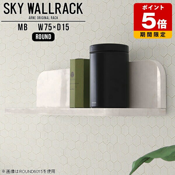 売れ筋＆一般受け度合い！ リビング壁面収納・システム収納-収納家具-インテリア・寝具・収納