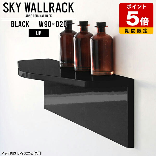売れ筋＆一般受け度合い！ インテリア・寝具・収納-ウォールシェルフ