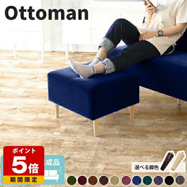 楽天市場】ソファー 1人掛け 一人用 アンティーク おしゃれ 脚取り外し