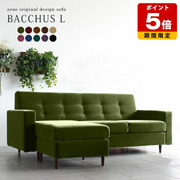 楽天市場】カウチソファー ソファ シック グリーン 三人掛け