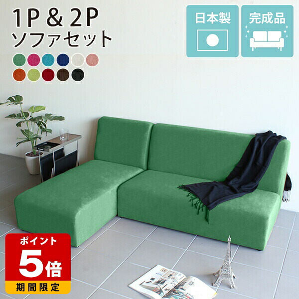 楽天市場】2人掛けソファ L字 セット 二人用 l字型ソファー