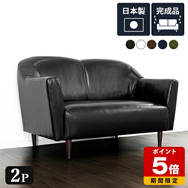 楽天市場】ソファ 一人掛け レザー 1人掛け 合皮 ソファー 一人用