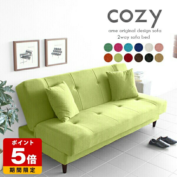 楽天市場】2人掛けソファ L字 セット 二人用 l字型ソファー オットマン