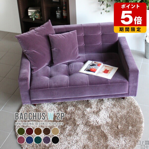 楽天市場】2人掛けソファ L字 セット 二人用 l字型ソファー オットマン