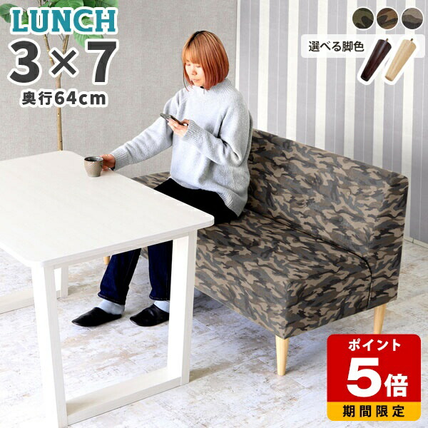 ソファー 二人掛け ソファ 椅子 木製 3人 ゆったり 待合 座面高45cm コンパクト 脚20cm 三人掛け ダイニング ダイニングチェア ダイニングソファ 北欧 3人掛け 日本製 背もたれ付き カフェ風 おしゃれ ソファチェア カフェ 肘掛けなし ダイニングベンチ 2人 アームレス □|国産サイズオーダー家具 arne