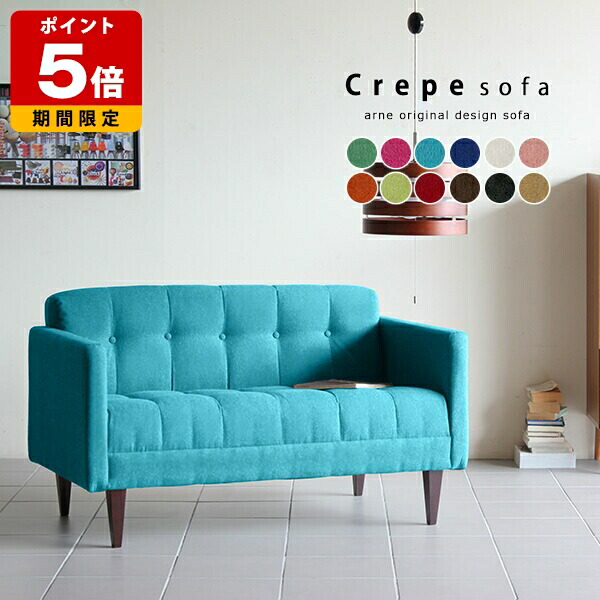 楽天市場】ソファ 2人 ソファー おしゃれ ローソファ 2人掛け 硬め 二