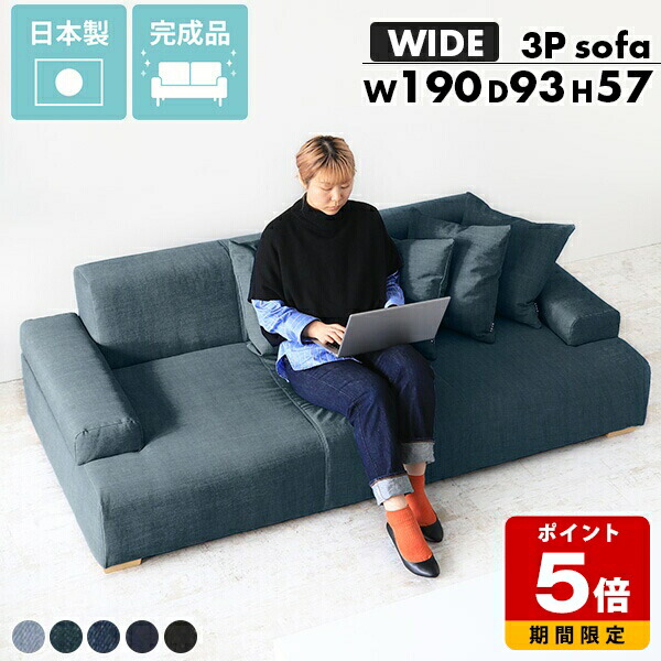 楽天市場】ソファー 3人掛け ローソファ 3人 ローソファー おしゃれ