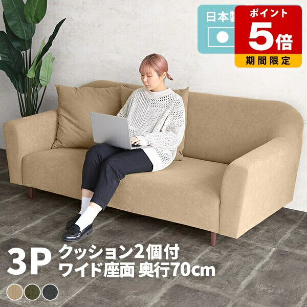 売れ筋＆一般受け度合い！ ソファ-ソファ・ソファベッド-インテリア・寝具・収納